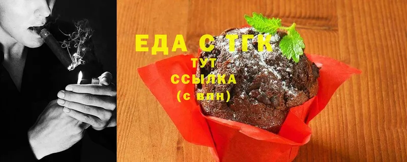 сколько стоит  Лосино-Петровский  Cannafood конопля 