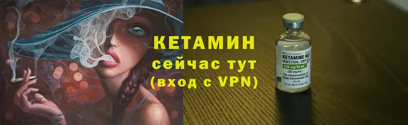 hydra ссылки  Лосино-Петровский  КЕТАМИН ketamine 