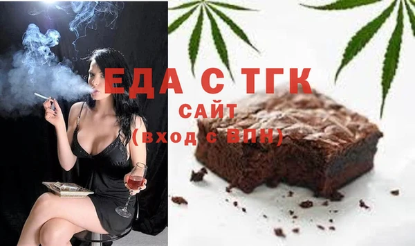 скорость Бугульма