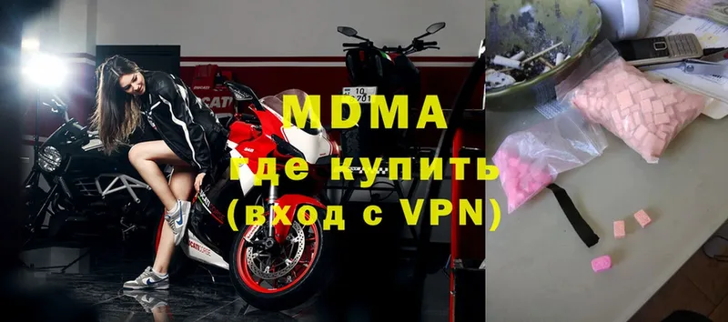 MEGA   Лосино-Петровский  MDMA кристаллы  купить наркоту 